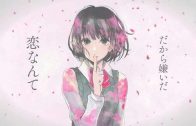 Kuzu no Honkai Ger Dub