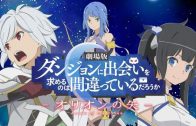 Dungeon ni Deai wo Motomeru no wa Machigatteiru Darou ka: Orion no Ya Ger Dub