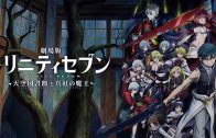 Trinity Seven Movie 2: Heaven’s Library Ger Sub